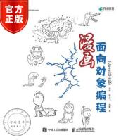 《【T现货直发】数据中台架构 企业数据化实践》[98M]百度网盘|pdf下载|亲测有效