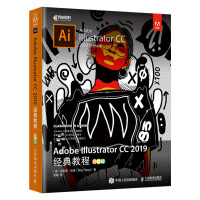 《Adobe Illustrator CC 2019经典教程 彩色版剪辑教程书 ai软件教程书视频图》[89M]百度网盘|pdf下载|亲测有效