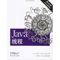 《Java线程》[63M]百度网盘|pdf下载|亲测有效
