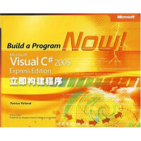 《MicrosoftVisualC＃2005ExpressEdition：立即构建程序》[62M]百度网盘|pdf下载|亲测有效