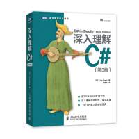 《深入理解C#(第3版) [英]Jon Skeet,姚琪琳 9787115346421》[46M]百度网盘|pdf下载|亲测有效