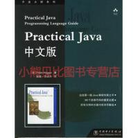 《PracticalJava中文版海格尔,侯捷,刘永丹,中》[67M]百度网盘|pdf下载|亲测有效