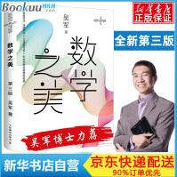 《UNIX/Linux 系统管理技术手册(第5版)》[82M]百度网盘|pdf下载|亲测有效