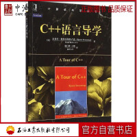 《C++语言导学 》[45M]百度网盘|pdf下载|亲测有效