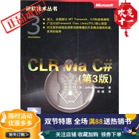 《CLR via C#(第3版)(微软技术丛书)》[97M]百度网盘|pdf下载|亲测有效