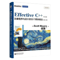 《Effective C++(中文版改善程序与设计的55个具体做法第3版)/传世经典书》[78M]百度网盘|pdf下载|亲测有效