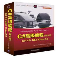 《C#高级编程C#7&.NETCore2.0克里斯琴·内格尔计算机》[46M]百度网盘|pdf下载|亲测有效