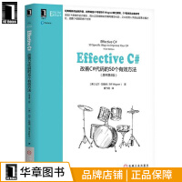 《包邮 Effective C#：改善C#代码的50个有效方法（原书第3版|8004498》[67M]百度网盘|pdf下载|亲测有效