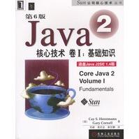 《Java2核心技术卷：基础知识第六版》[89M]百度网盘|pdf下载|亲测有效