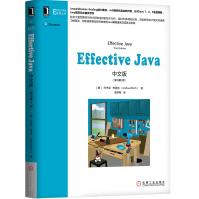《EffectiveJava中文版》[85M]百度网盘|pdf下载|亲测有效