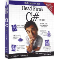 《Head First C#(第3版,中文版)》[83M]百度网盘|pdf下载|亲测有效