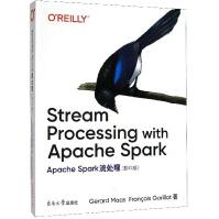 《ApacheSpark流处理》[43M]百度网盘|pdf下载|亲测有效