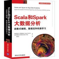 《Scala和Spark大数据分析:函数式编程、数据流和机器学雷扎尔·卡里姆计算机与互联网》[45M]百度网盘|pdf下载|亲测有效