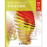 《ADOBE FIREWORKS CS6标准培训教材(异步图书出品)》[45M]百度网盘|pdf下载|亲测有效