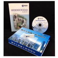 《建科研北京市政工程资料软件软件建科研北京资料软件》[46M]百度网盘|pdf下载|亲测有效
