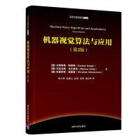 《计算机译丛：机器视觉算法与应用》[63M]百度网盘|pdf下载|亲测有效