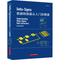 《Delta-Sigma数据转换器从入门到精通书籍》[50M]百度网盘|pdf下载|亲测有效