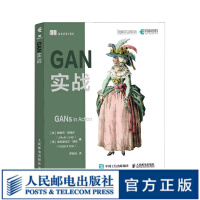 《GAN实战生成对抗网络入门指南图像处理python编程动手学深度学习卷积神经网络人工智能机器学习》[44M]百度网盘|pdf下载|亲测有效