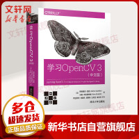 《学习OpenCV3中文版》[97M]百度网盘|pdf下载|亲测有效