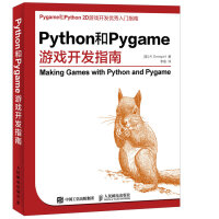 《Python和Pygame游戏开发指南》[86M]百度网盘|pdf下载|亲测有效