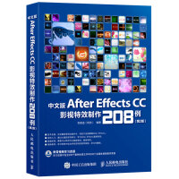 《中文版AfterEffectsCC影视特效制作例第2版》[81M]百度网盘|pdf下载|亲测有效