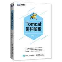 《Tomcat架构解析》[43M]百度网盘|pdf下载|亲测有效