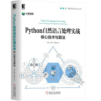 《Python自然语言处理实战：核心技术与算法》[75M]百度网盘|pdf下载|亲测有效