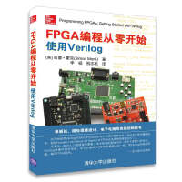 《FPGA编程从零开始使用Verilog》[96M]百度网盘|pdf下载|亲测有效