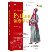 《Python深度学习Keras之父深度学习技术书籍》[72M]百度网盘|pdf下载|亲测有效