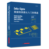 《Delta-Sigma数据转换器从入门到精通》[68M]百度网盘|pdf下载|亲测有效