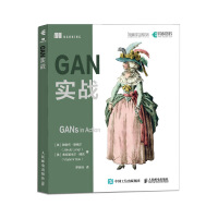 《GAN实战》[43M]百度网盘|pdf下载|亲测有效