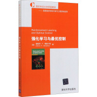 《强化学习与最优控制》[58M]百度网盘|pdf下载|亲测有效