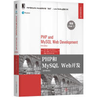 《PHP和MySQLWeb开发卢克·韦林,劳》[49M]百度网盘|pdf下载|亲测有效