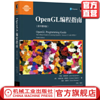 《OpenGL编程指南约翰·M·克赛尼希》[97M]百度网盘|pdf下载|亲测有效