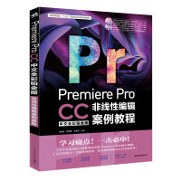 《PremiereProCC中文全彩铂金版非线性编辑案例教程》[88M]百度网盘|pdf下载|亲测有效