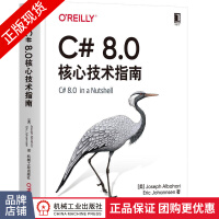 《C#8.0核心技术指南约瑟夫阿坝哈瑞(Joseph》[79M]百度网盘|pdf下载|亲测有效