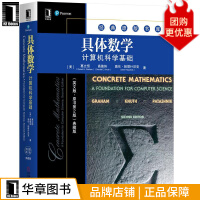 《具体数学：计算机科学基础典藏版》[77M]百度网盘|pdf下载|亲测有效