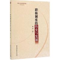 《全国计算机等级考试教程一级计算机基础及MSOffice应用未来教育著》[98M]百度网盘|pdf下载|亲测有效