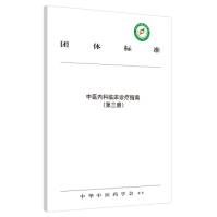 《AWS高级网络官方学习指南悉达多·周汗,詹姆斯·迪瓦恩,艾伦·》[67M]百度网盘|pdf下载|亲测有效
