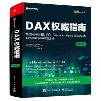 《DAX权威指南：运用PowerBI、SQLServerAnalysisServices和Excel实现商业智能分析》[64M]百度网盘|pdf下载|亲测有效