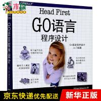 《HeadFirstGO语言程序设计》[62M]百度网盘|pdf下载|亲测有效