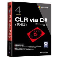 《CLRviaC#》[53M]百度网盘|pdf下载|亲测有效
