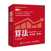 《算法英文版第4版》[53M]百度网盘|pdf下载|亲测有效