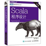 《Scala程序设计第2版》[84M]百度网盘|pdf下载|亲测有效