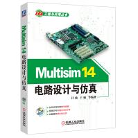 《Multisim电路设计与仿真》[81M]百度网盘|pdf下载|亲测有效