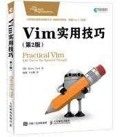 《Vim实用技巧第2版》[58M]百度网盘|pdf下载|亲测有效