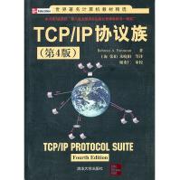 《世界著名计算机教材精选：TCP》[58M]百度网盘|pdf下载|亲测有效