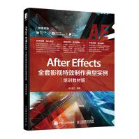 《AfterEffects全套影视特效制作典型实例》[89M]百度网盘|pdf下载|亲测有效