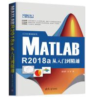 《CAX工程应用丛书：MATLABRa从入门到精通》[57M]百度网盘|pdf下载|亲测有效