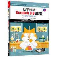 《动手玩转Scratch30编程：人工智能科创教育指南Majed,》[45M]百度网盘|pdf下载|亲测有效